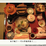 東京日光‧川西湯伴久溫泉飯店(2) 夕食