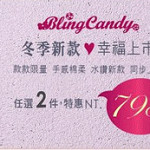 [買物] Bling Candy 長版T
