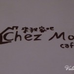 來我家吧 Chez Moi Cafe