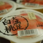 日本。白桃大滿足果凍。水蜜桃果肉超美味！