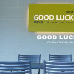 內湖美食：GOOD LUCK!! 好運餐廳，給我好運！