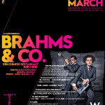 W Hotel 紫豔中餐廳的音樂饗宴：DJ布拉姆斯與可 (Brahms & Co)