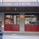 [台北東區美食] 好米亞 Goodies Cuisine Cafe & Bistro 