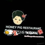 Honey Pig Restaurant @ 台北信義區熱門排隊韓國烤肉