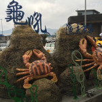 龜吼漁港：富港海鮮吃海鮮，港口魚舖買海產