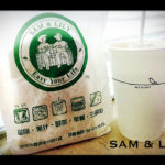 捷運南京復興站巷內吃不膩的早餐：山姆&莉莉 (SAM & LILY)